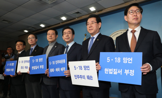 24일 오전 허종식 인천 정무부시장(왼쪽부터), 송하진 전북도지사, 이용섭 광주시장, 박원순 서울시장, 김영록 전남도지사, 양승조 충남도지사가 국회 정론관에서 5·18의 올바른 인식과 가치 실현을 위한 대한민국 시도지사 공동입장문을 발표한 뒤 손팻말을 들고 있다. 연합뉴스