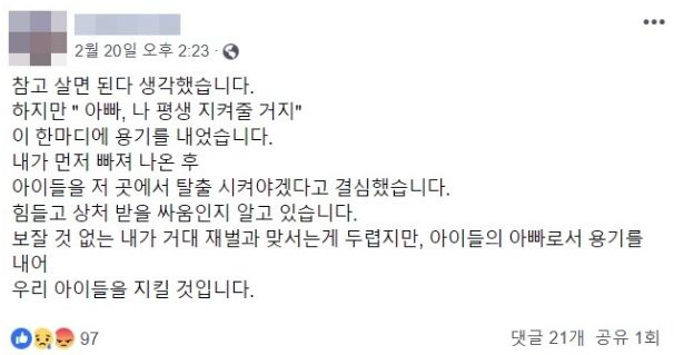 조현아 전 대한항공 부사장의 남편 박모 씨가 조현아의 폭언·폭행 영상을 공개한 이유를 밝히면서 네티즌들간 논란이 뜨겁다.