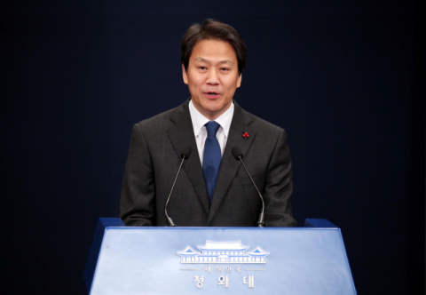 임종석 전 비서실장. 연합뉴스