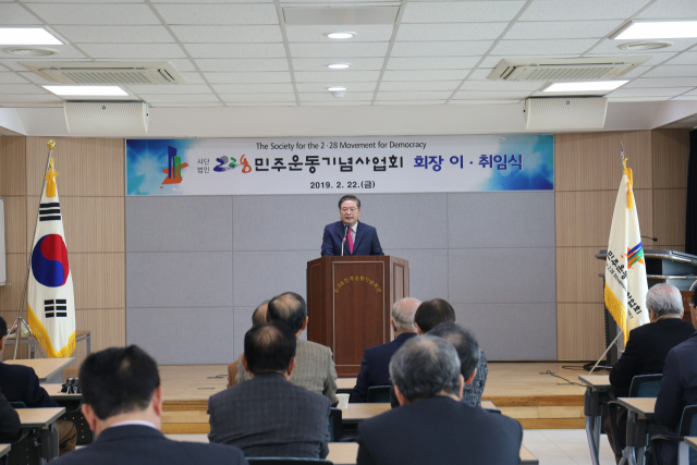 우동기 회장 취임사