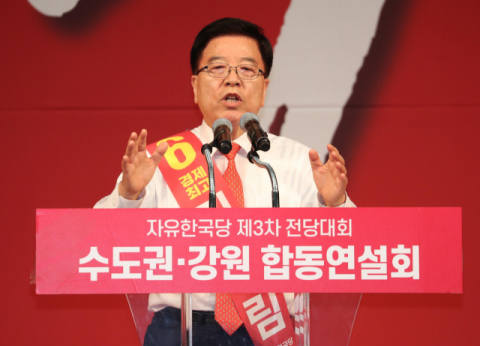 김광림 최고위원 후보. 연합뉴스