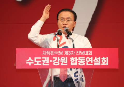 윤재옥 최고위원 후보. 연합뉴스