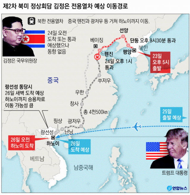 북미 정상회담을 사흘 앞둔 24일 김정은 위원장의 숙소로 유력시되는 베트남 멜리아하노이 호텔 주변에 각국 기자들이 진을 치고 상황을 주시하고 있다. 연합뉴스