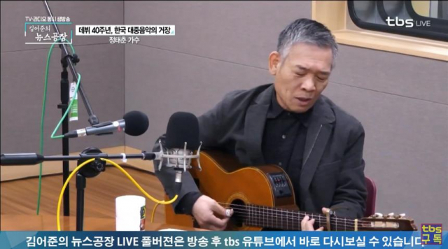 유튜브 tbsTV 