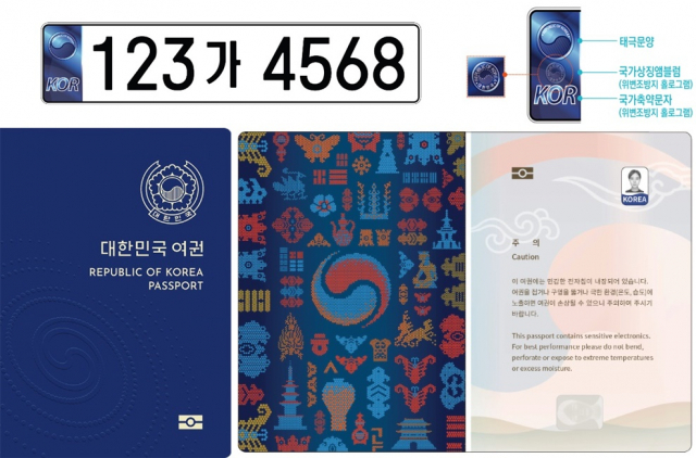 문화체육관광부가 21일 국립현대미술관 서울관에서 도종환 장관 주재로 