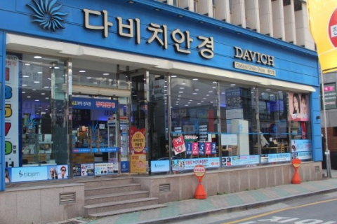 다비치안경 경산점은 2006년 문을 연 이후 지금까지 사회공헌활동을 이어오고 있다. 지금껏 사회복지공동모금회를 통해 기부한 금액만 3천만원을 넘는다. 다비치안경 경산점 제공.