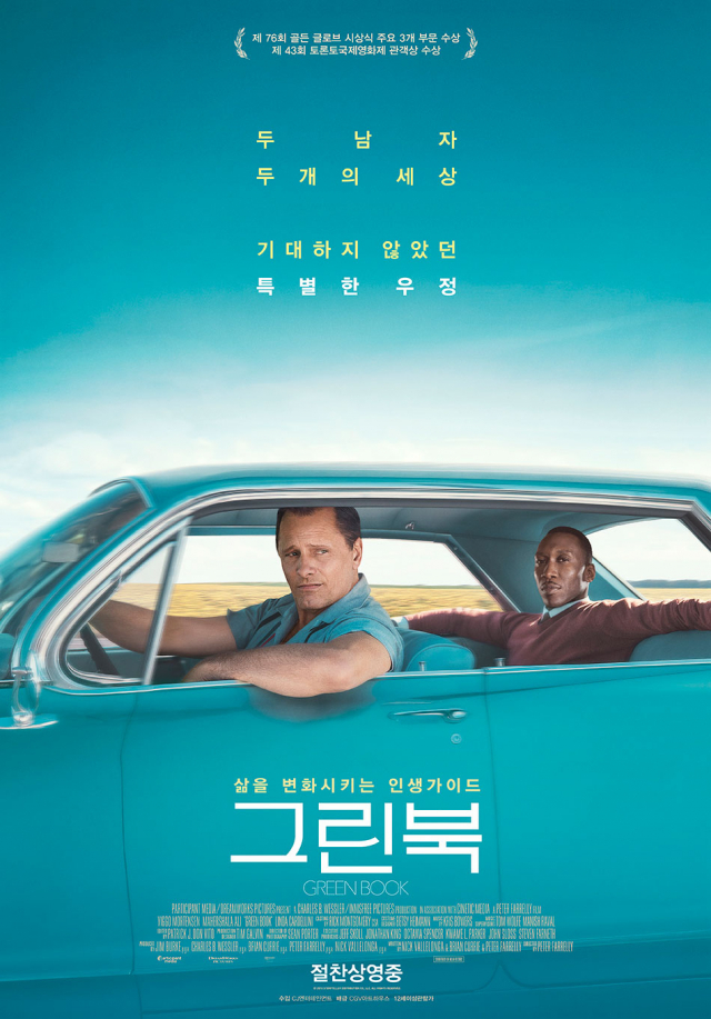 영화 