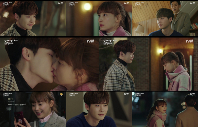 사진 =tvN 