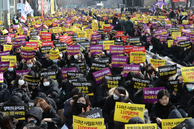 사립유치원단체인 한국유치원총연합회(한유총) 관계자들이 25일 오후 서울 국회 앞에서 
