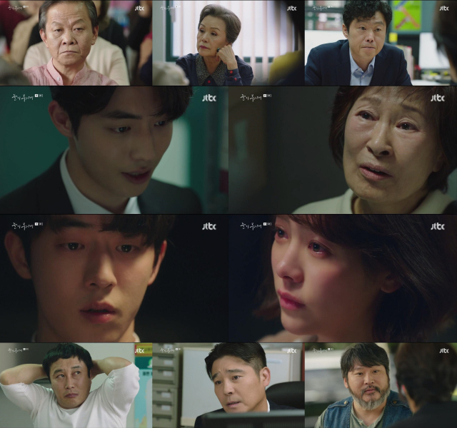 사진 = JTBC 