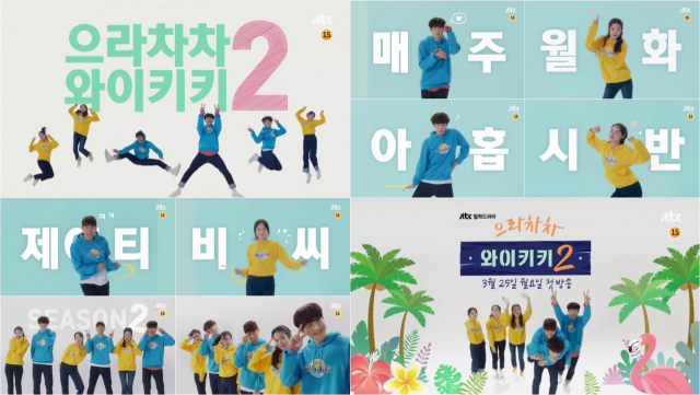 사진=씨제스 엔터테인먼트, 드라마하우스