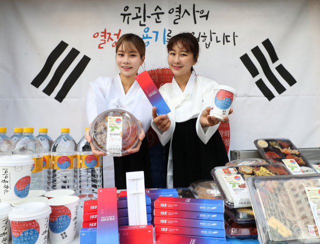 25일 오전 서울 중구 필동 이마트24 R충무로스타점에서 모델들이 모나미 153 유관순 에디션 볼펜과 3·1 운동 100주년을 기념해 태극 문양을 부착한 캠페인 상품을 선보이고 있다. 이마트24는 3·1 운동 100주년을 맞아 내달 31일까지 대국민 캠페인 
