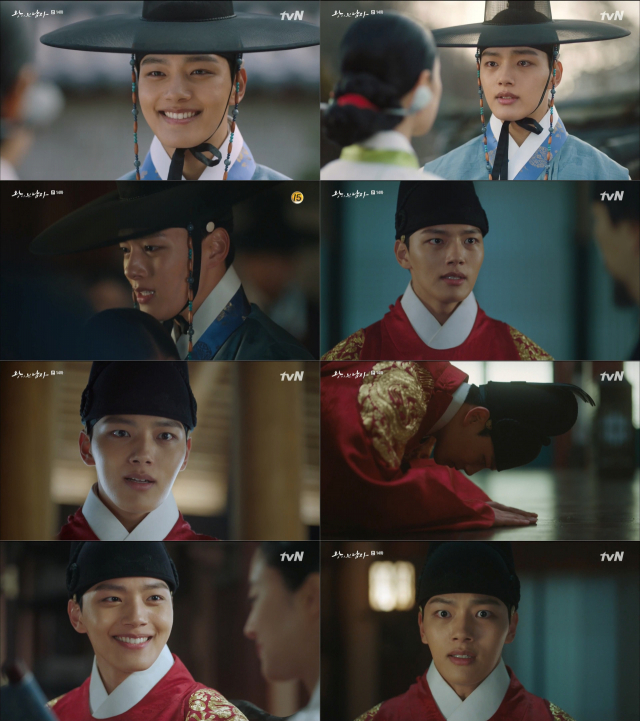 사진=tvN 14회 방송 캡처