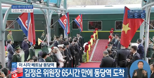 북미정상회담을 하루 앞둔 26일 김정은 북한 국무위원장이 탄 특별열차가 중국과 접경지역인 베트남 랑선성 동당역에 도착하고 있다. 연합뉴스