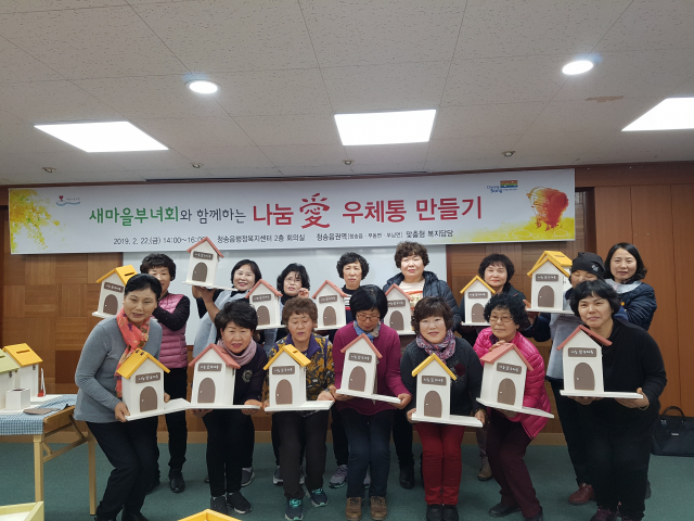 청송군 소외계층의 어려운 사정을 들어줄 