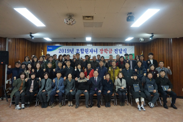 구미농협