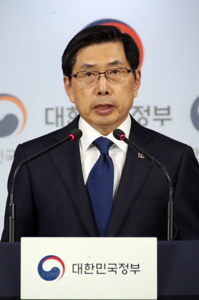 박상기 법무부 장관이 26일 정부서울청사에서 3·1운동 100주년을 기념해 특별사면 및 복권 대상자를 발표하고 있다. 2018년 신년 특사 이후 1년여 만에 이뤄지는 문재인 정부 두 번째 사면이다. 연합뉴스