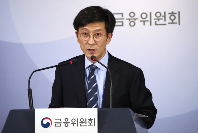 금융위원회 최준우 금융소비자국장이 15일 정부서울청사에서 
