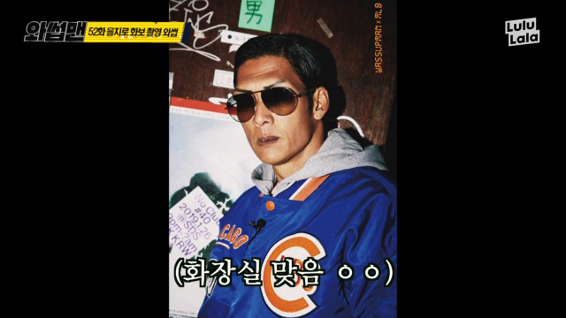 와썹맨 유튜브