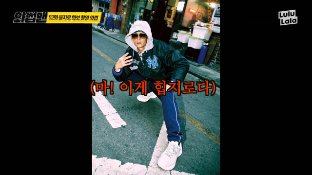 와썹맨 유튜브