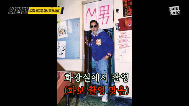 와썹맨 유튜브