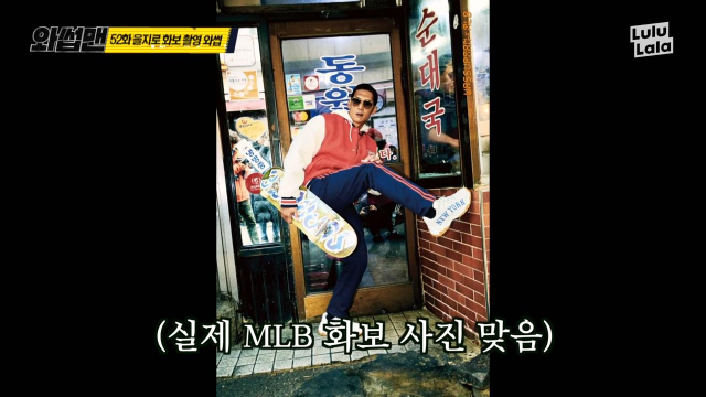와썹맨 유튜브