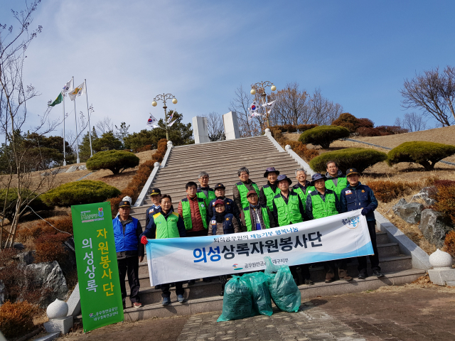 의성싱록봉사단 봉사 활동