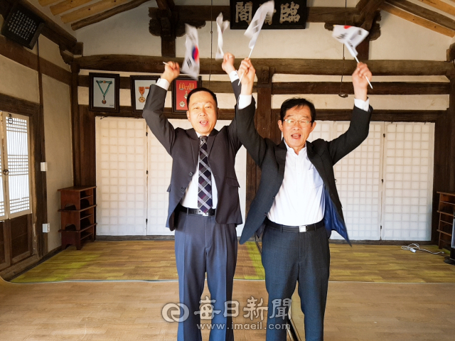 이창수(왼쪽) 임청각 종손과 이용득 국회의원이 26일 임청각에서 만세운동 챌린지의 하나로 만세 삼창을 하고 있다. 전종훈 기자