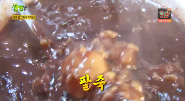 3000원 팥죽 청주 육거리시장 