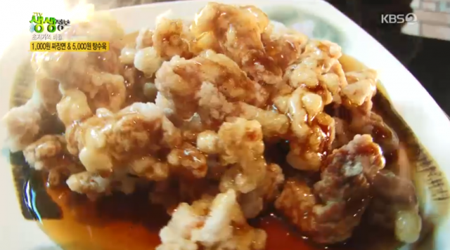 1000원 짜장면 5000원 탕수육 무엇? 안양권선생 2TV 저녁 생생정보통 맛집오늘 소개 