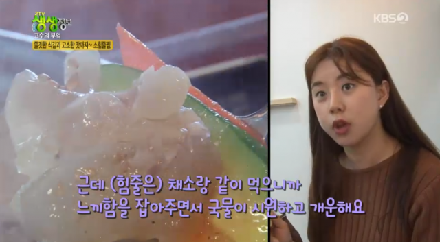 소힘줄찜 무엇? 대전 유성(봉명동) 