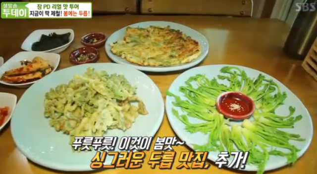 두릅숙회 등 두릅 요리 비롯해 능이토종닭백숙, 참옻닭, 토종얼큰닭볶음탕…가평 다믈촌 생방송투데이 오늘방송맛집 소개 