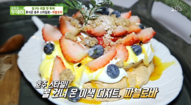 파블로바 무엇? 가평 대성리 카페 