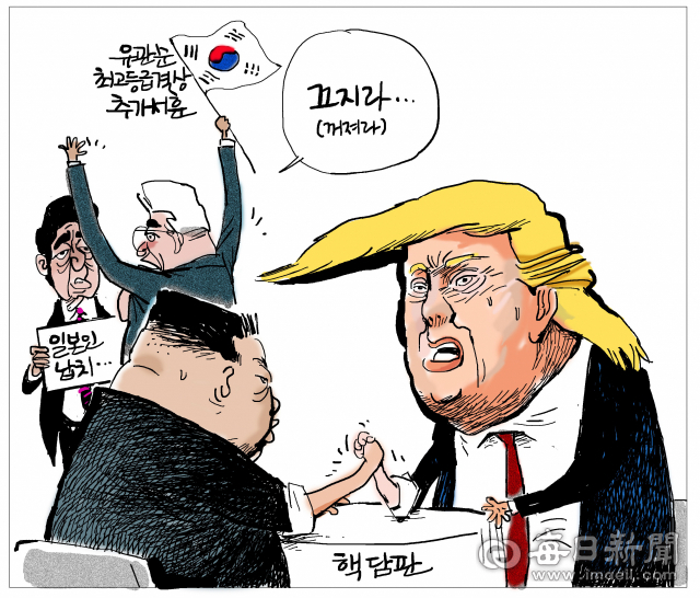 매일희평.김경수화백