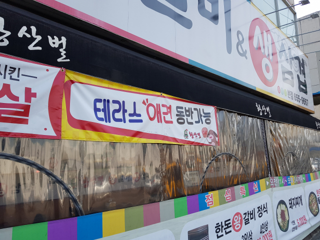 남구 대명동에 위치한 