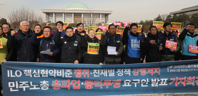 민주노총이 18일 오전 국회 앞에서 총파업·총력투쟁 요구안 발표 기자회견을 하고 있다. 이들은 탄력근로 기간 확대 반대, 최저임금 개악 중단, 제주영리병원 허가 철회, ILO 핵심협약 비준, 비정규직 철폐 등을 요구했다. 연합뉴스