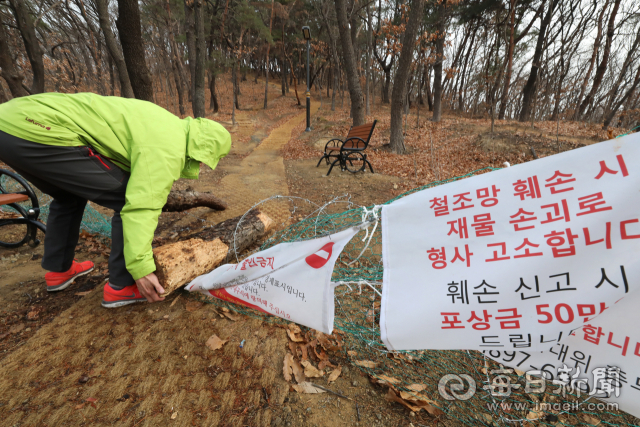 지난달 27일 대구 범어공원 지주 비상대책위 관계자가 공원 사유지 내 일반인들의 출입을 막기 위해 설치한 철조망이 훼손되자 장애물을 제거하고 있다. 정운철 기자 woon@imaeil.com