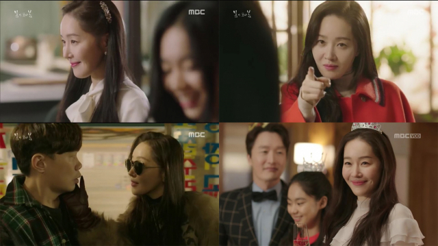 사진= MBC 