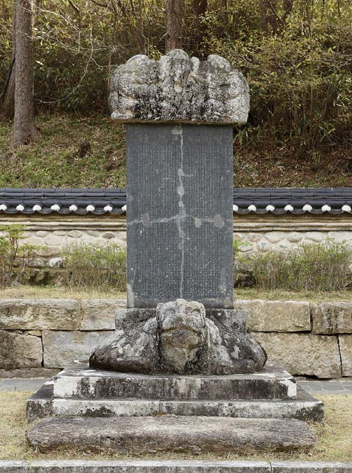 일본 만행으로 부순 사명대사석장비를 다시 붙여 세웠다. 해인사성보박물관 제공