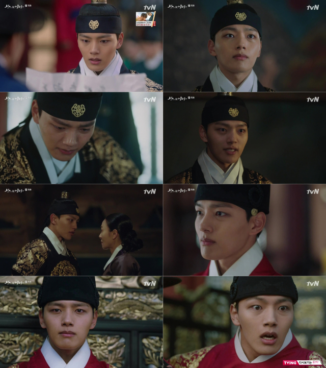 사진. tvN 15회 방송 캡처