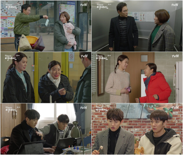 사진=tvN 