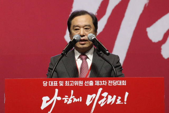 27일 오후 경기도 고양시 킨텍스에서 열린 자유한국당 전당대회에서 김병준 비대위원장이 인사말을 하고 있다. 연합뉴스