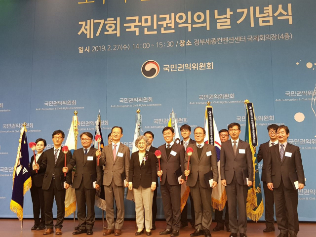대구시교육청 관계자들이 27일 정부세종컨벤션센터에서 열린 국민권익의 날 기념식에서 부패방지 부문 국무총리 기관 표창을 받은 뒤 기념촬영을 하고 있다. 대구시교육청 제공