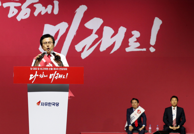 27일 오후 경기도 고양시 킨텍스에서 열린 자유한국당 전당대회에서 황교안 당 대표 후보가 당원들에게 지지를 호소하고 있다. 연합뉴스