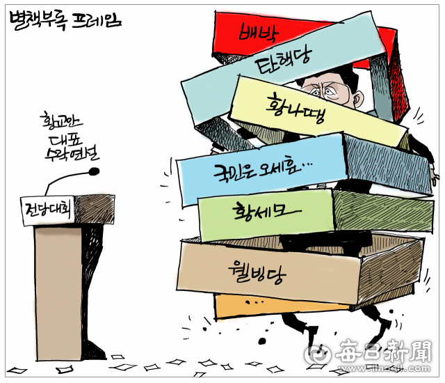 매일희평.김경수화백
