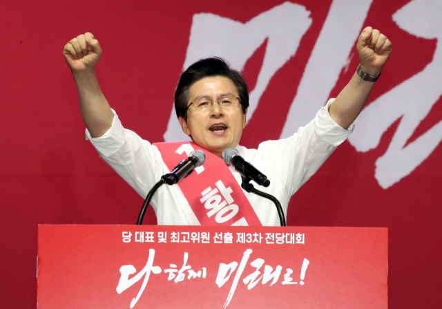 27일 오후 경기도 고양시 킨텍스에서 열린 자유한국당 전당대회에서 황교안 당 대표 후보가 당원들에게 지지를 호소하고 있다. 연합뉴스