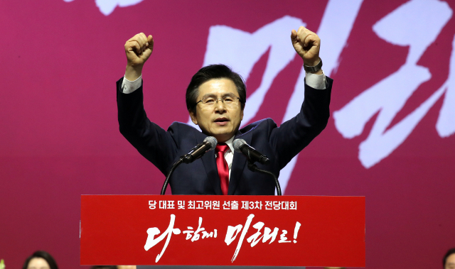 27일 오후 경기도 고양시 킨텍스에서 열린 자유한국당 전당대회에서 새 당 대표로 선출된 황교안 전 총리가 두 손을 번쩍 들고 인사하고 있다. 연합뉴스