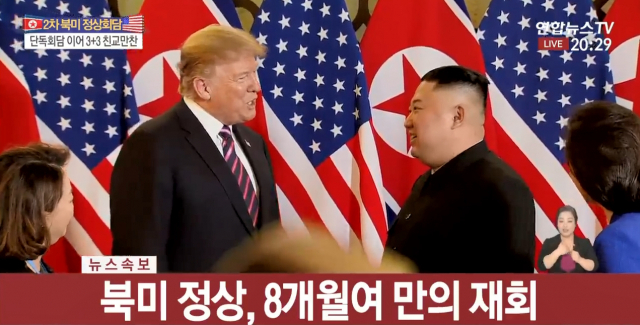 도널드 트럼프 미국 대통령과 김정은 북한 국무위원장이 27일 오후(현지시간) 2차 북미정상회담장인 하노이 회담장 메트로폴 호텔에서 만나 대화하고 있다. 연합뉴스