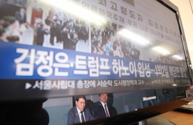 제2차 북미정상회담을 계기로 대북제재 완화에 따른 개성공단 재가동에 대한 기대감이 높아지는 가운데 27일 오후 서울 여의도 개성공단기업협회 사무실에서 관련 뉴스를 지켜보는 신한용 회장(오른쪽)과 유창근 부회장의 모습이 텔레비전에 비치고 있다. 연합뉴스