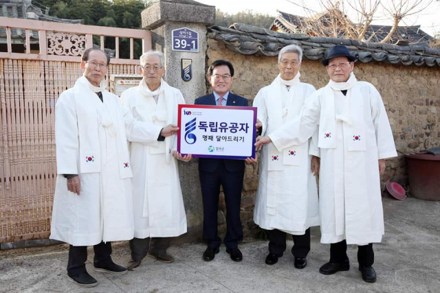 칠곡군 제공